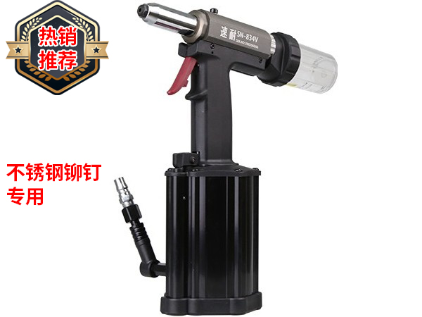 不锈钢抽芯香蕉视频免费网站 SN-834V