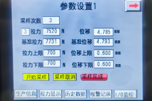 监控香蕉视频IOS下载设备界面