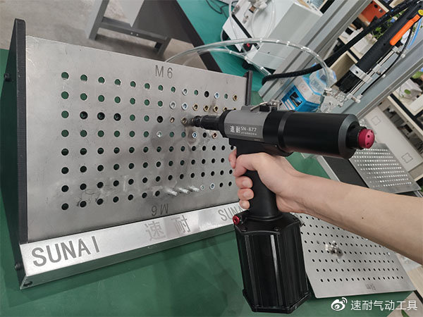 香蕉视频在线播放铆螺母枪
