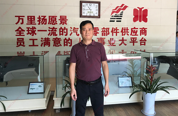 台湾香蕉视频在线播放万里扬愿景墙