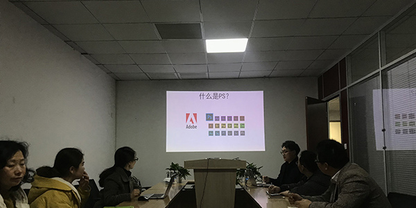 香蕉视频在线播放气功工具PS专业讲师上课让香蕉视频在线播放神采飞扬