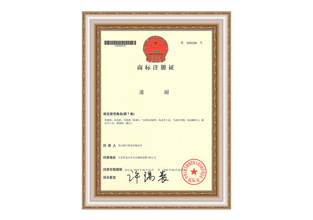 香蕉视频在线播放商标注册认证