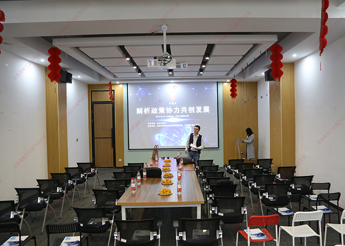台湾香蕉视频在线播放会议准备图