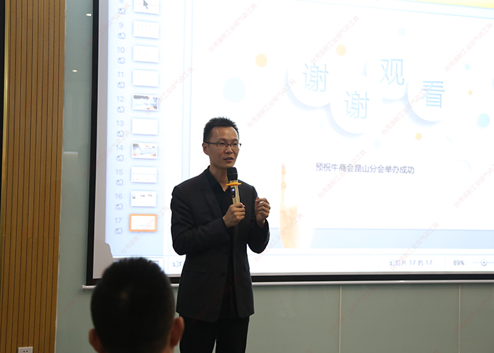 台湾香蕉视频在线播放单仁资讯卢总