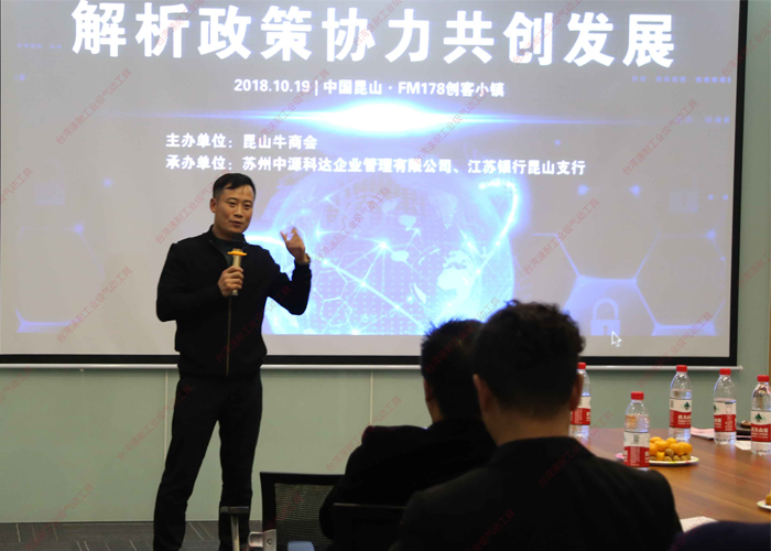 台湾香蕉视频在线播放范会长分享