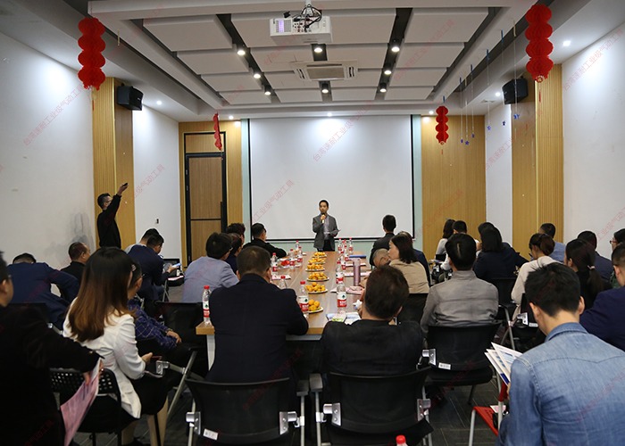台湾香蕉视频在线播放会议开始