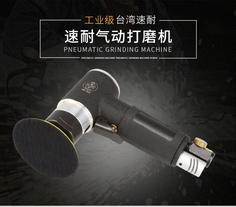 香蕉视频在线播放气动抛光机