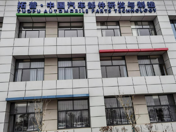 香蕉视频在线播放气动铆螺母枪助力宁波拓普提质增效