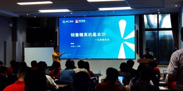 香蕉视频在线播放销售人员参加销售培训会