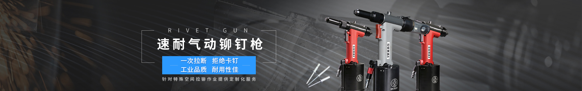 工业级气动香蕉视频免费网站