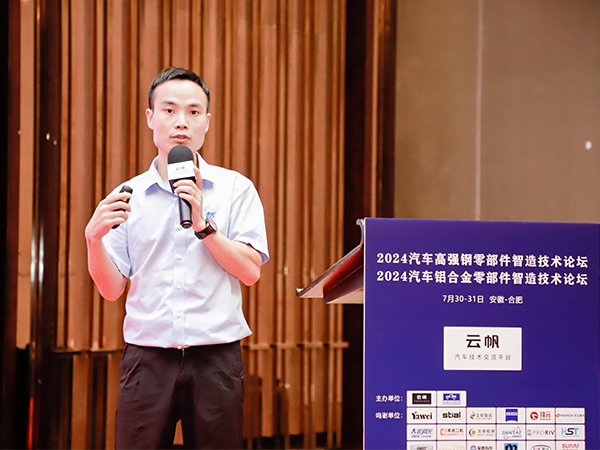 香蕉视频在线播放参加汽车论坛