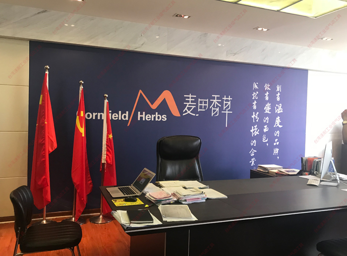 台湾香蕉视频在线播放麦田香草理念