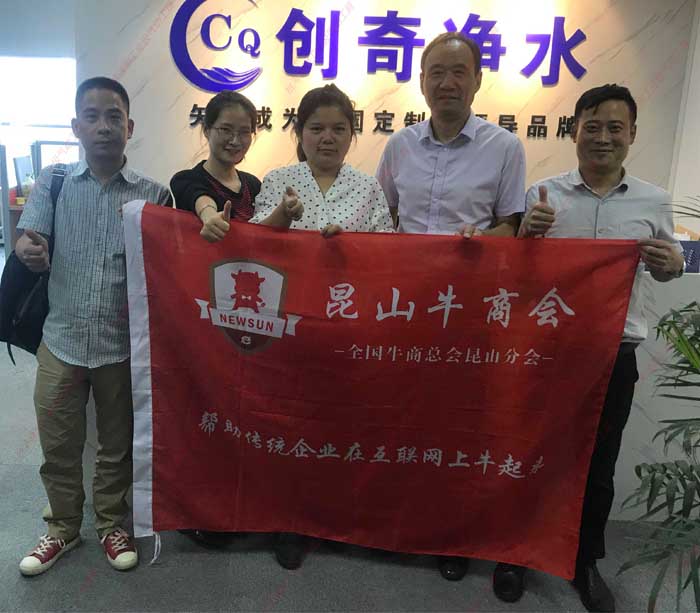 台湾香蕉视频在线播放走访人员及创奇净水