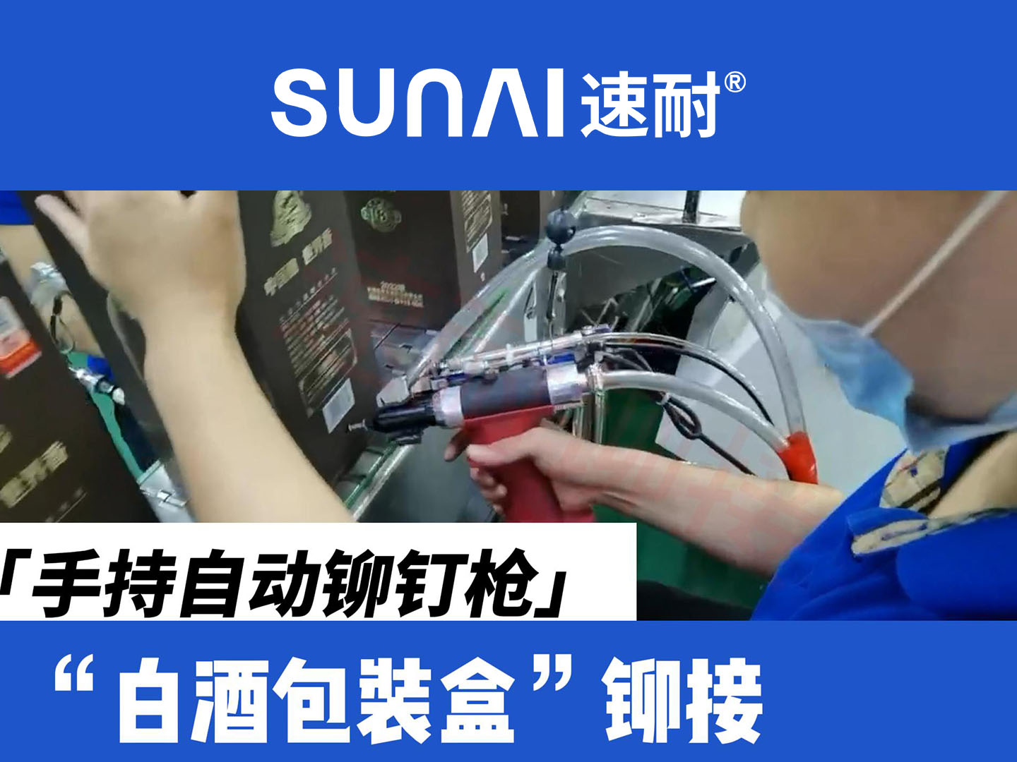 手持自动香蕉视频免费网站-白酒包装盒