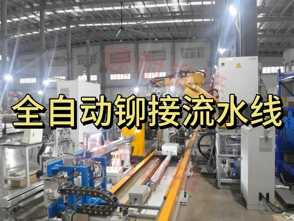 全自动香蕉视频IOS下载流水线介绍