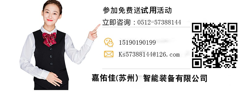 香蕉视频在线播放气动工具联系方式